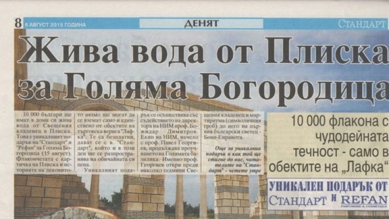 Ако първите реакции в социалните мрежи бяха "Няма дъно", то, напротив, дъното се достига, когато падаш. Обаче никой не може да те спре да продължиш да копаеш.