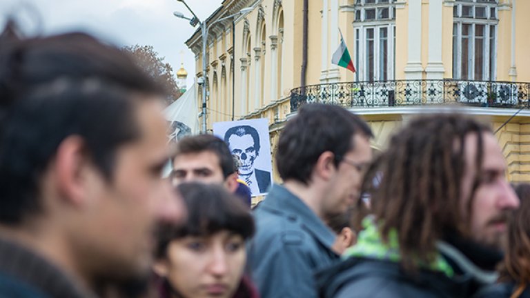 София - столица на протестите