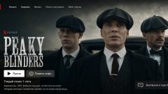 Топ 10 заглавия в Netflix, които вече имат български субтитри