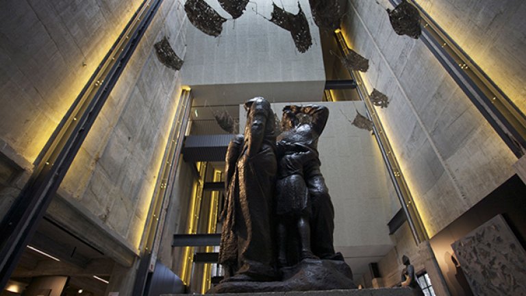 Българската следа