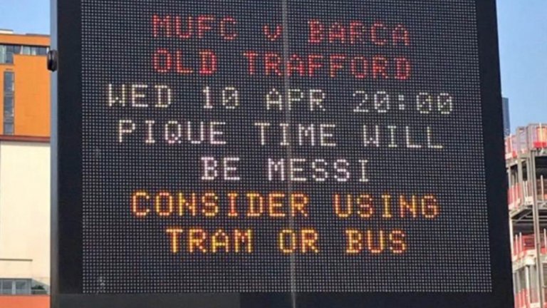 Ако сте в Манчестър, използвайте трамвай или автобус за мача.