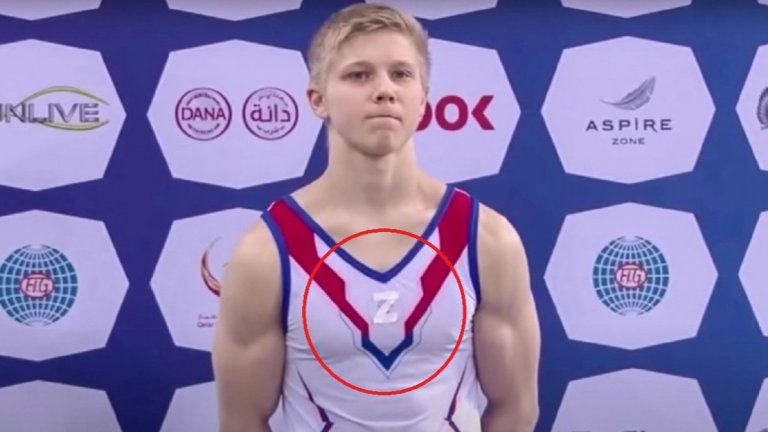 "Пак бих го направил!": Руският гимнастик оправда знака на войната на гърдите си