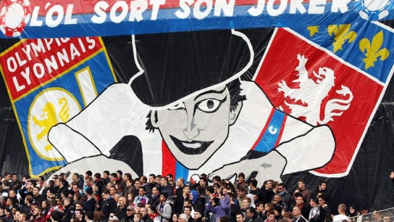 Феновете на Лион не отстъпват на шумните си съперници от Марсилия