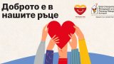 Макдоналдс организира дарителската кампания McHappy Day™, с която набира средства за деца в неравностойно положение и за деца с онкохематологични заболявания