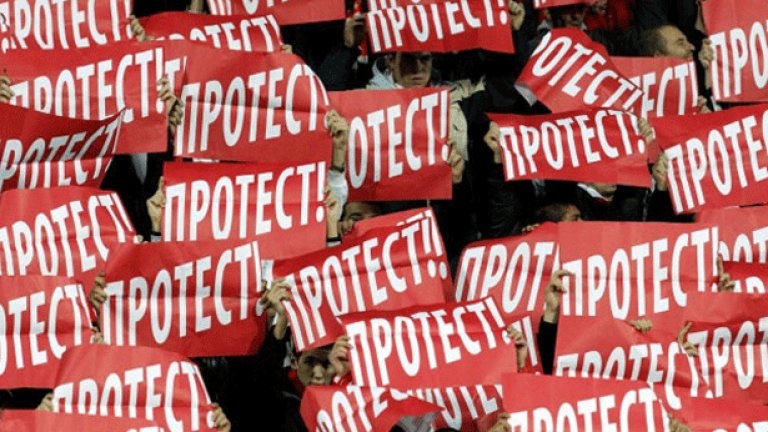 Феновете на ЦСКА протестираха снощи преди, по време и след мача с Рапид