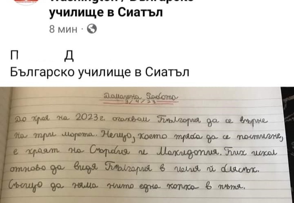 332597751_1232185144402505_7901452061409553185_n