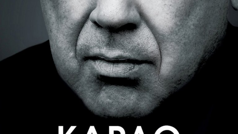 "Тихият лидер" на Карло Анчелоти
Книгата на популярния футболен треньор не е точно биография. Тя се фокусира върху бизнес-машината, която съвременният футбол представлява. Анчелоти същевременно разказва за своя подход в управлението на един футболен тим и дава примери за това как може да се контролира съблекалня, пълна със звезди с огромно его. 
"Супер бързо се чете и различно написана. В една глава Анчелоти разказва някаква история, а в следващата - другите автори интервюират някои от големите звезди, с които той е работил. Най-интересна ми беше частта с ПСЖ и как там не е имало никаква култура на хранене и трениране, а той е променил това."