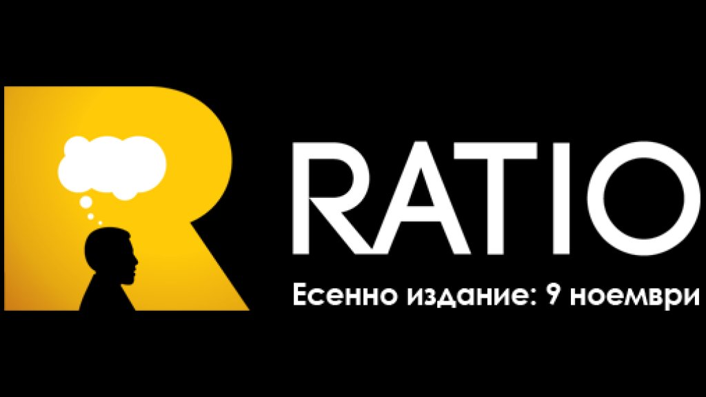 ratio