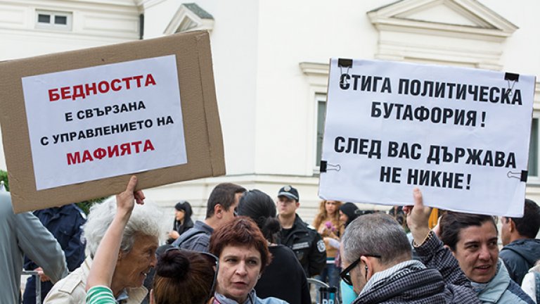 След кафето - Орлов мост