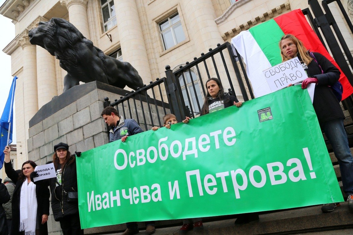 Няколко протеста се очакват в София