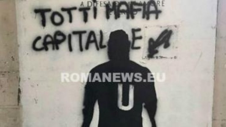 "Мафия капитале" е голямо дело за връзки на мафията с представители на Римската община.