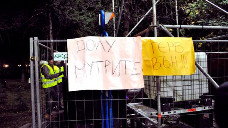 Фотогалерия: Хиляди на митинг-концерта на Слави Трифонов