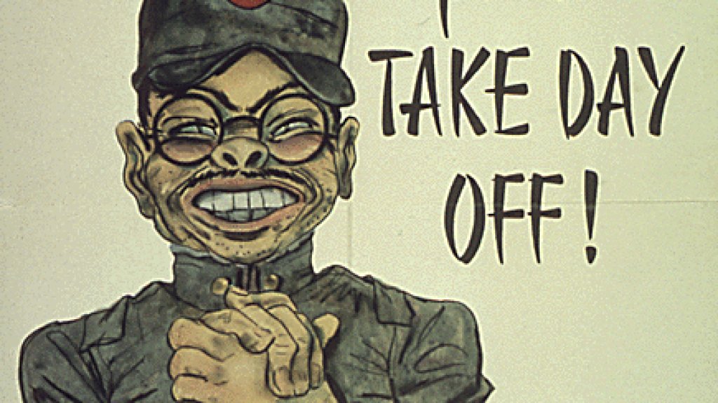 AntiJapanesePropagandaTakeDayOff