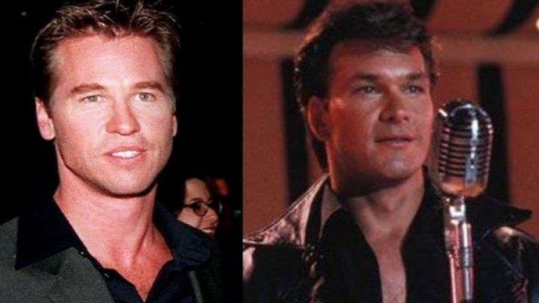 Вал Килмър в "Мръсни танци"Актьорът отхвърля ролята в полза на Патрик Суейзи, защото се бои да не изглежда като "лошо момче" и "сърцеразбивач". Килмър сигурно съжалява за решението си и до днес...