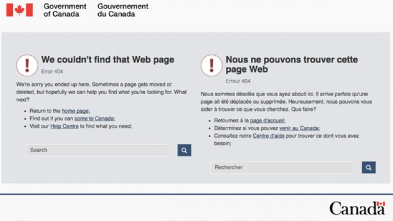 Сайтът на канадските имиграционни служби се срина