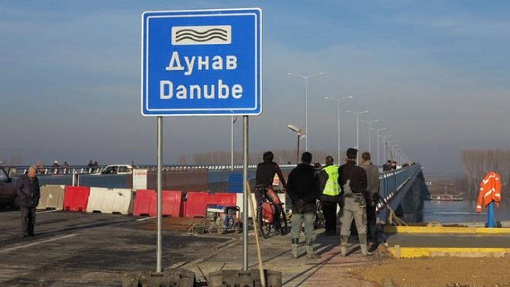 dunav most