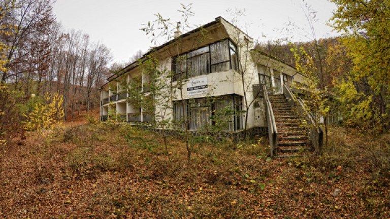 Почивната станция на БТК, впоследствие превърнала се в учебен център към регионалното управление по далекосъобщенията в Хасково, в наши дни е просто една пустееща сграда, затрупана от гъст килим сухи листа
