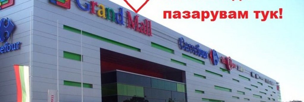 mol varna