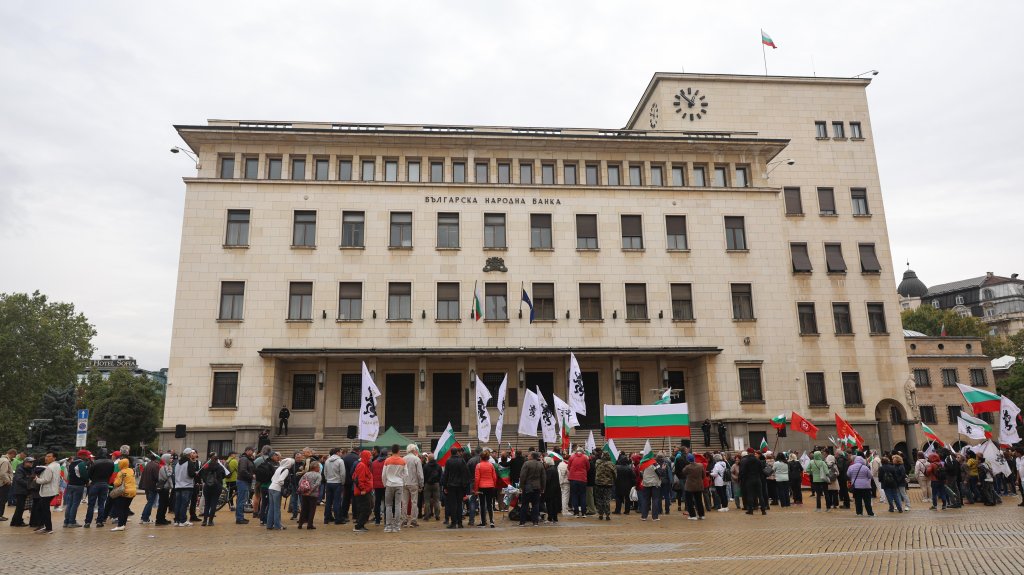 Протест на "Възраждане" за запазване на лева се проведе и днес