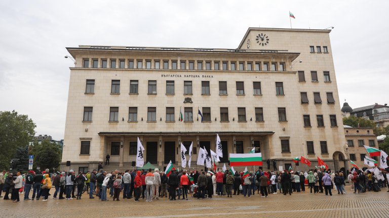 Протест на "Възраждане" за запазване на лева се проведе и днес