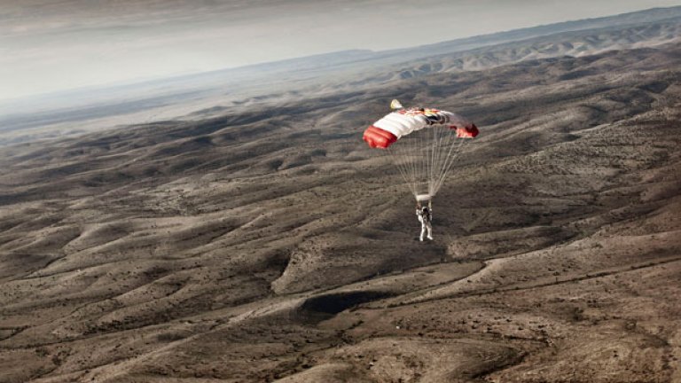 И ние падаме свободно от години...