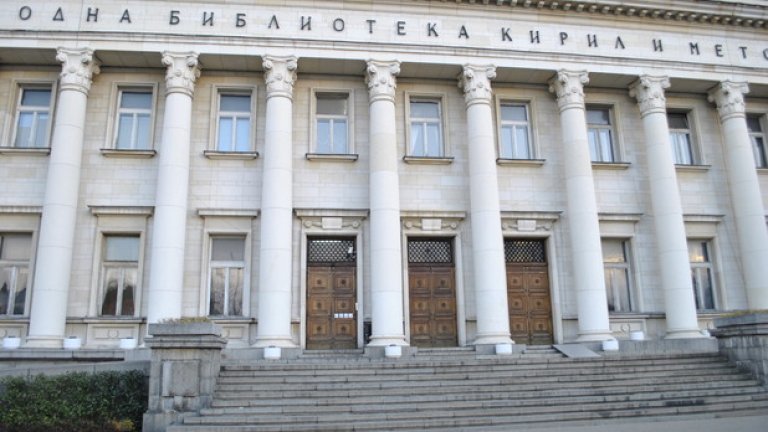 В Централната библиотека, както е известно, се влиза от "парадния вход". Който има три врати. Познайте коя е отключена? Познахте - не е средната