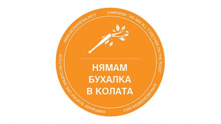 Дизайнът на стикерът за автомобили