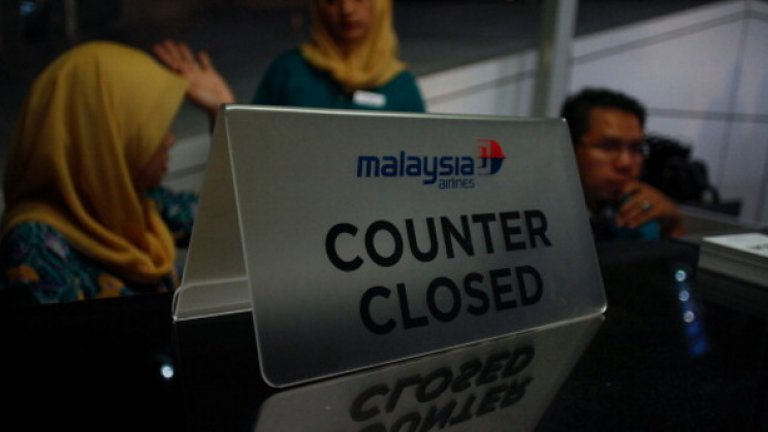 Гишето на Малайзийските авиолинии е затворено