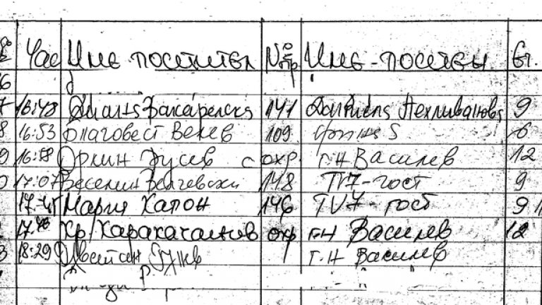 Подуправителят на БНБ Цветан Гунев на посещение в КТБ в 18:30 ч. 