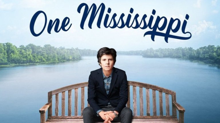 11. "Едно, Мисисипи" / One Mississippi 
Още един от сериалите на Amazon, чийто пилотен епизод беше излъчен в края на 2015 г. и се оказа достатъчно добър, за да получи разрешение за цял сезон - а той ще направи премиерата си малко по-късно тази година. 
One Mississipi е полубиографичен сериал по историята на Тиг Нотаро, която се занимава със стендъп-комедия и води подкаст-шоу в Лос Анджелис. Животът й се преобръща след смъртта на майка й, когато се налага да се върне обратно в родния си град в южните щати. 
Пилотният епизод беше похвален заради бруталната си откровеност, емоционалните моменти и убийствения си хумор. Екипът на сценаристите включва Диабло Коди ("Джуно"), а изпълнителен продуцент и Луис Си Кей. 
Дата на премиерата: Предстои да бъде обявена