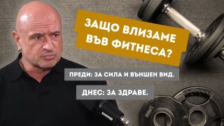 Говорим си с Пламен Христов за нещата в и извън залата