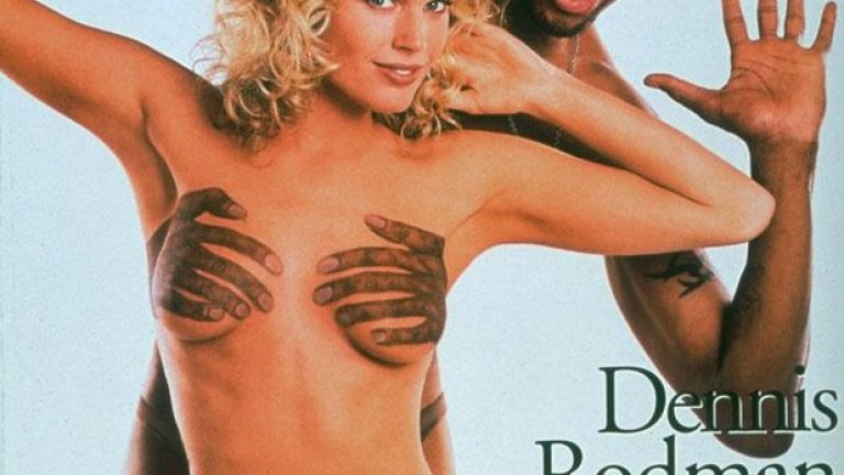 Малко по-дълго чорапки… с дупки.