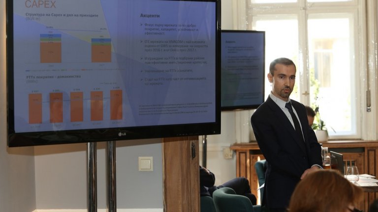 Финансовият директор на VIVACOM - Асен Великов