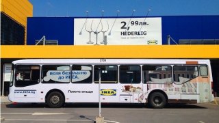ikea
