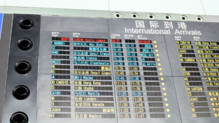 Пътническият Боинг 777 изчезна от радарите на 8 март на път от Куала Лумпур за Пекин