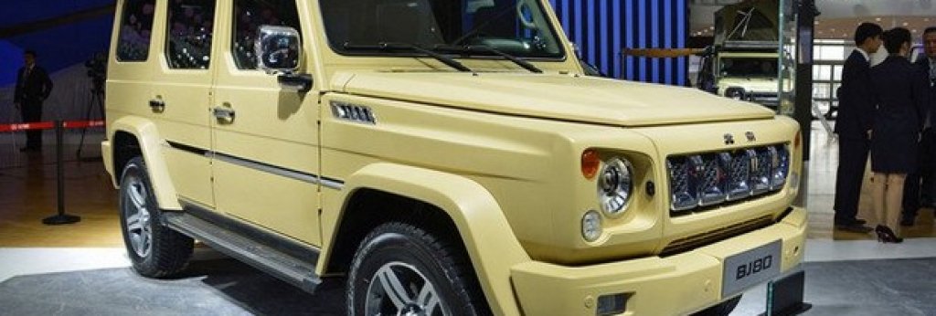 BAIC BJ80
Тук китайците са получили вдъхновение от много места. Каросерията е от G-класата, оформлението на фаровете и мигачите идва от Defender, а решетката е от Jeep. Ако не си падате по офроуда BJ80 се предлага и по-ниско окачване, нископрофилни гуми и аеродинамичен пакет.