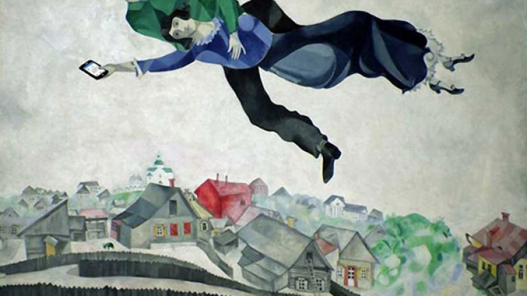 "Над града", Марк Шагал