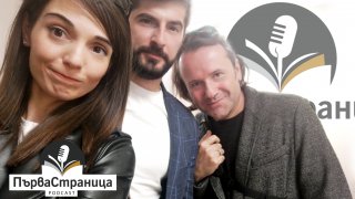 Едно от най-познатите имена на театралната сцена е гост в подкаста на Webcafe.bg