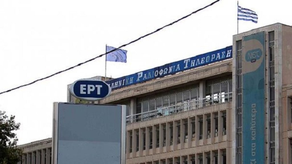 606x341_227902_greek-public-television-ert-closes-down
