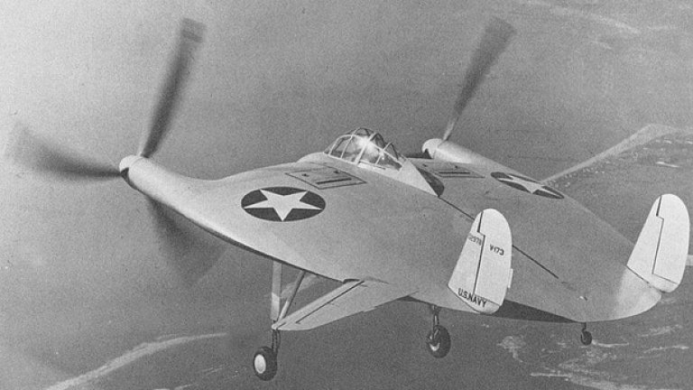 1. Летящата палачинка

През годините на Втората световна война се правят огромни пробиви в различни технологични сфери не само защото всички воюващи сили влагат много средства, но и защото в търсене на все по-добри оръжия се пробват различни доста неортодоксални идеи.

В края на 30-те години аеродинамика Чарлс Цимерман, който работи в американската самолетостроителна компания Vought, започва да проектира концептуално нов тип самолет. Той няма тяло (фюзелаж) и крило в класическия смисъл на думата, а наподобява на сплескан диск. Тази аеродинамична схема обещава да дава висока скорост и висока маневреността едновременно. 

През 1942 г. е построен и облетян технологичен демонстратор на концепцията на Цимерман. Машината става известна като V-173 и получава прозвището „Летящата палачинка”. Изпитанията са обнадеждаващи и даже започва да се работи по пълномащабен изтребител изпълнен по тази схема. Но краят на войната и преминаването към реактивна тяга слага край на летящите палачинки.