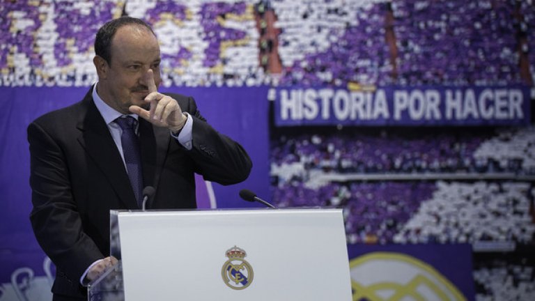 Реал уволни Бенитес седем месеца, след като Рафа пое отбора