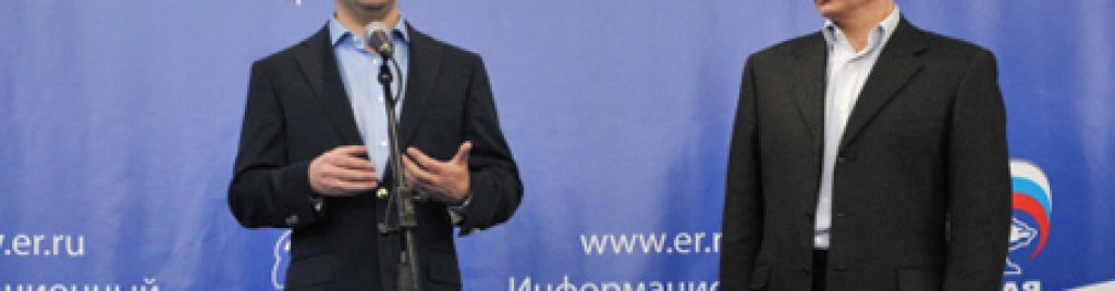 Д.Медведев и В.Путин в Центральном штабе "Единой России"