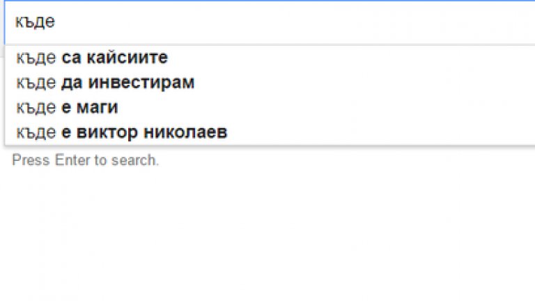 Народът се тревожи за Виктор Николаев...