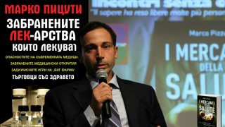 Marco_Pizzuti