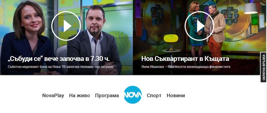 ntv1