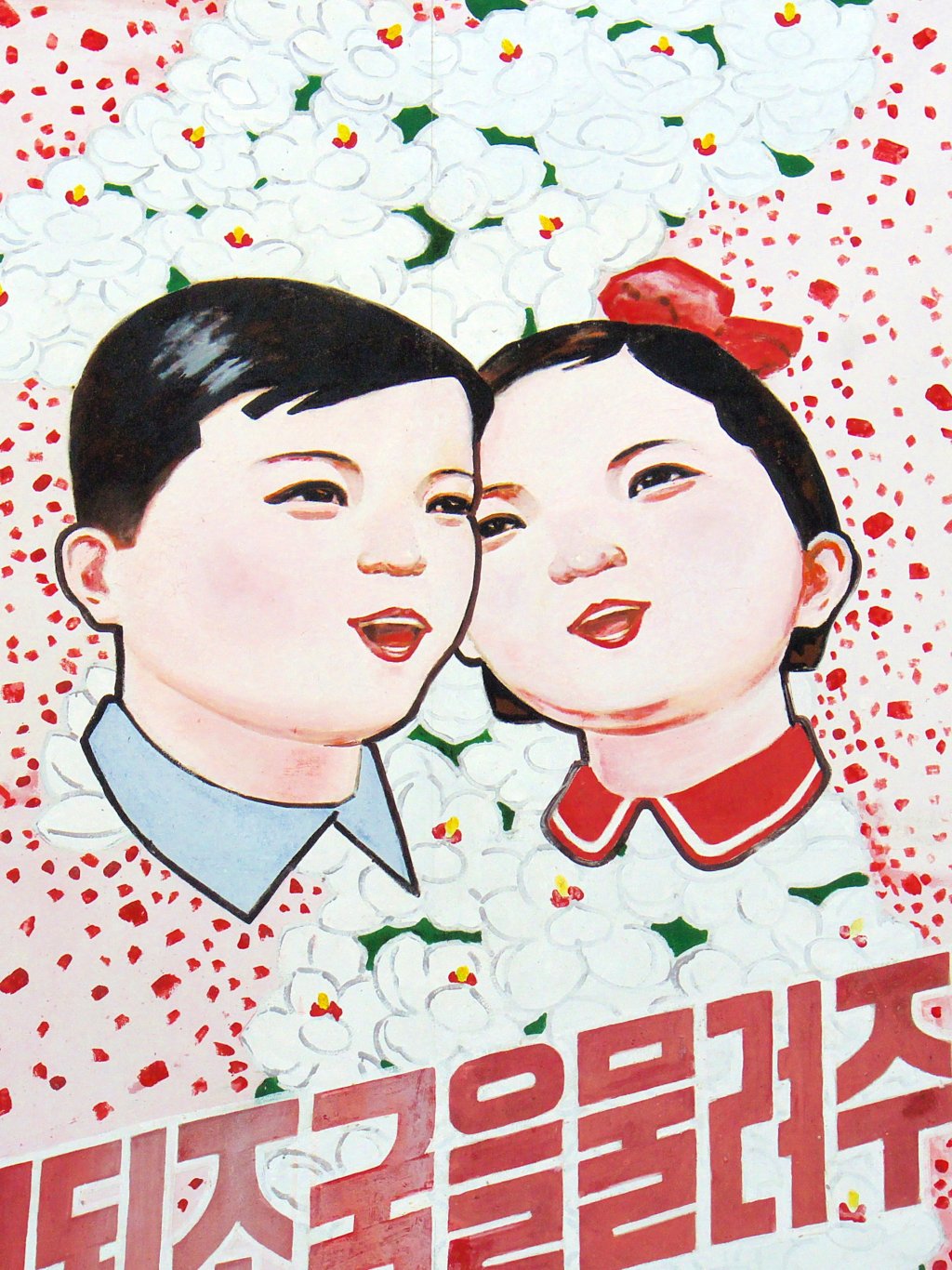 Demilitarized_Zone,_North_Korea_(2914652546)