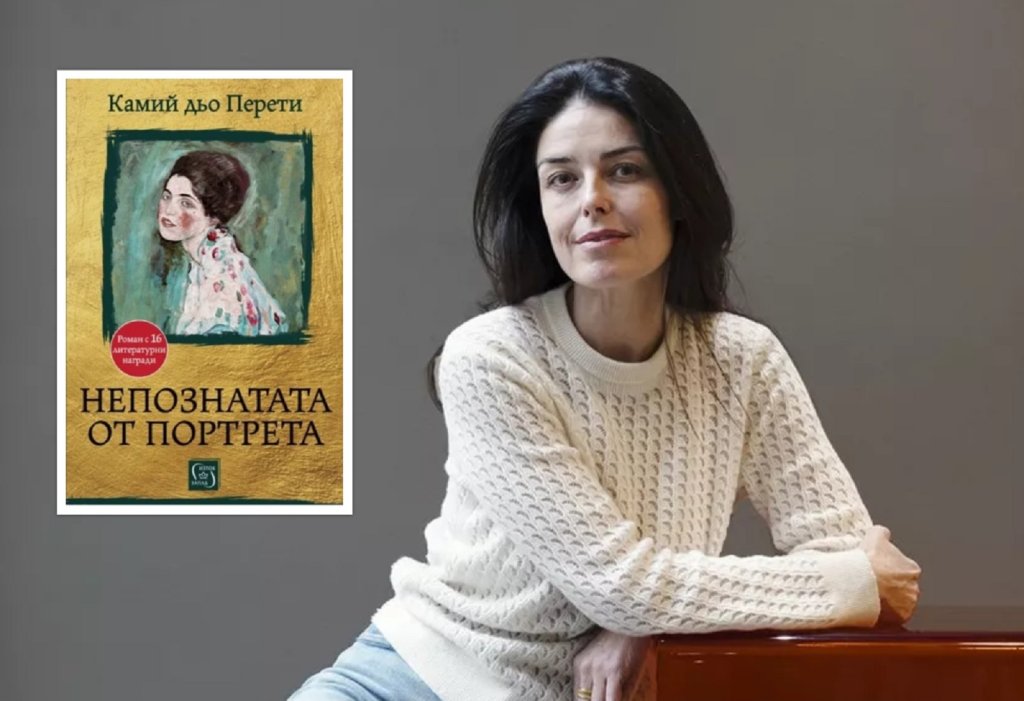 Мистерията на "Непознатата от портрета" и Климт