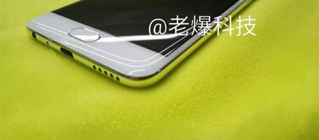 Meizu-Four-leak_6
