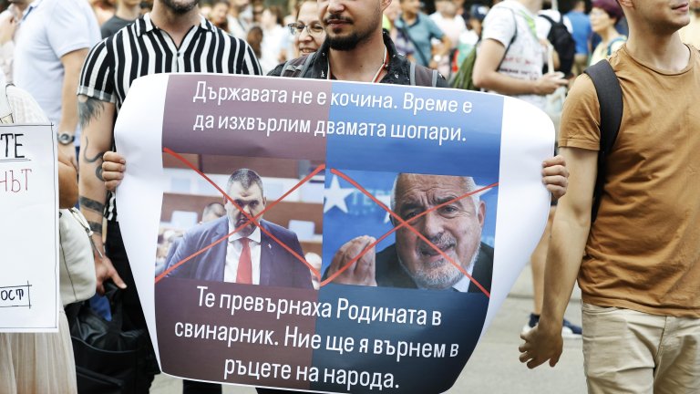 Протестът "Да свалим бухалките на деребеите" в снимки