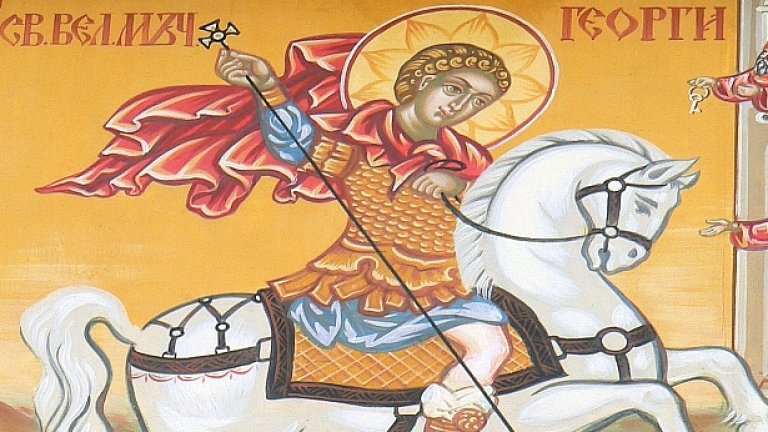 Едно от най-популярните изображения в християнството - Свети Георги убива змея